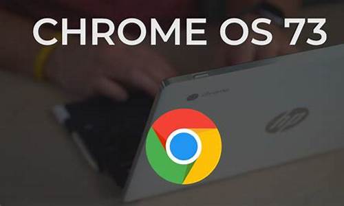 chrome 嵌入桌面.